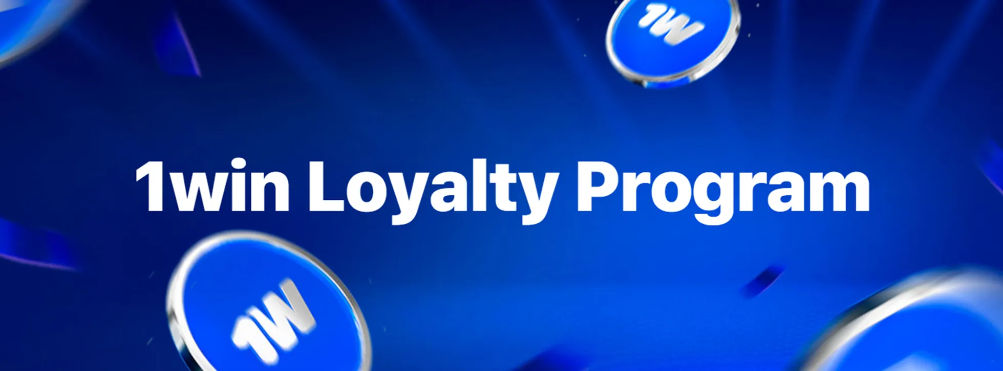 1win loyalty